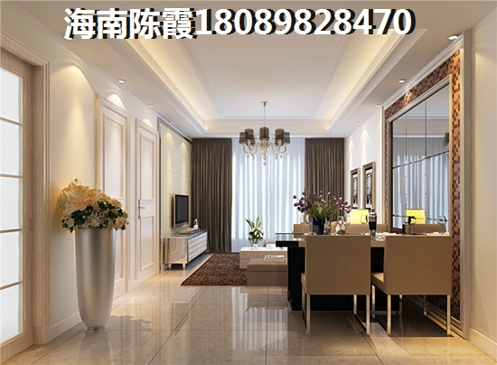 海南儋州白马井房价暴跌是真的吗