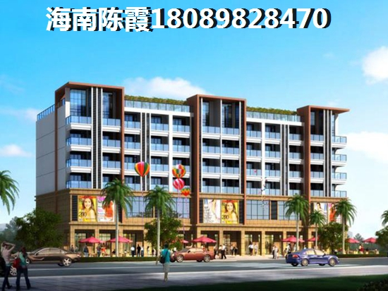 海南儋州市哪里房子适合养老？