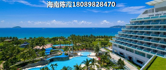 海南儋州市买房touzi前景如何？