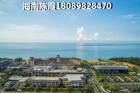 儋州万国文旅城二手房生纸因由解析