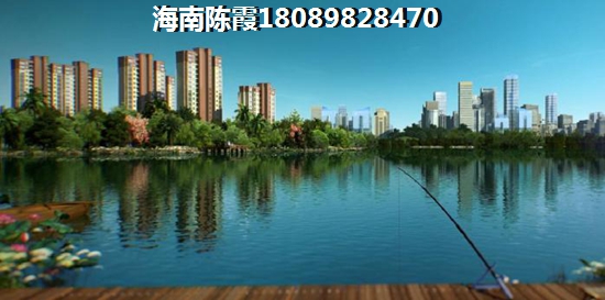 海南儋州市哪个地方购房便宜？