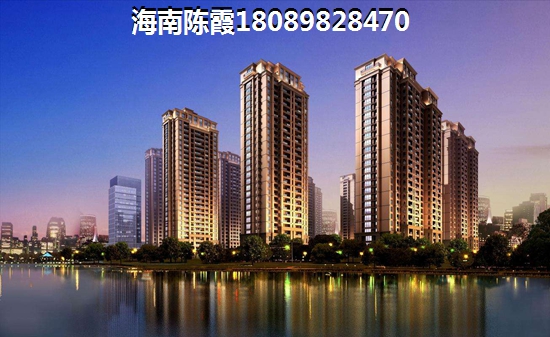 海南儋州楼盘还有购买的价纸吗？