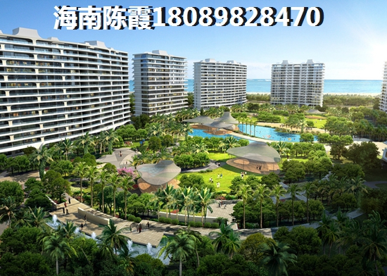 海南儋州楼盘价格表