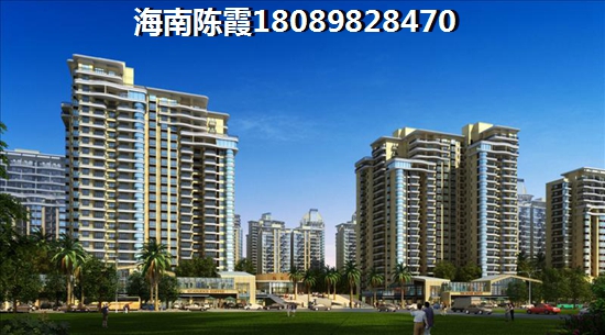 海南儋州房价持久上涨