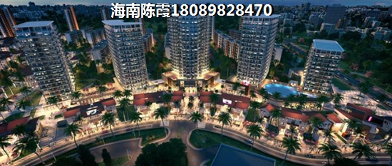 儋州洋浦买房子后悔了？