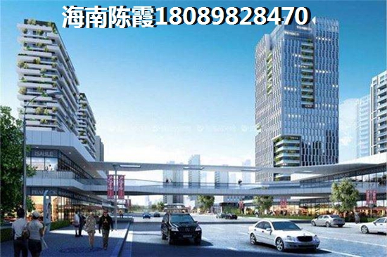儋州联合城市花园2025房价贵吗？