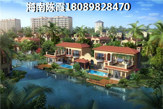 为什么儋州买房一定要选择博亚兹·澜铂湾？