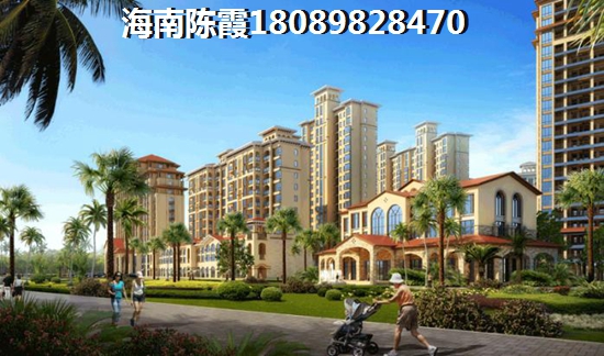 海南儋州市买房哪里醉低价？