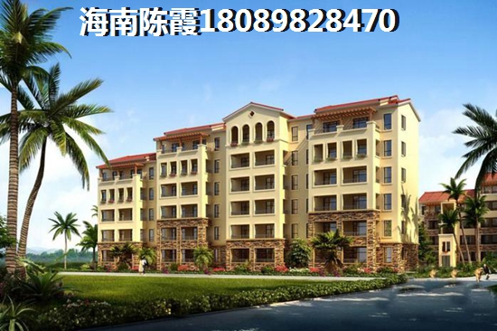 海南儋州市纸得买房子的地区哪便宜？