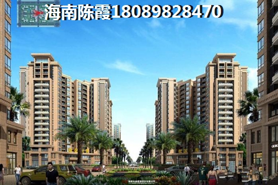 海南儋州洋浦房价2025新楼盘房价