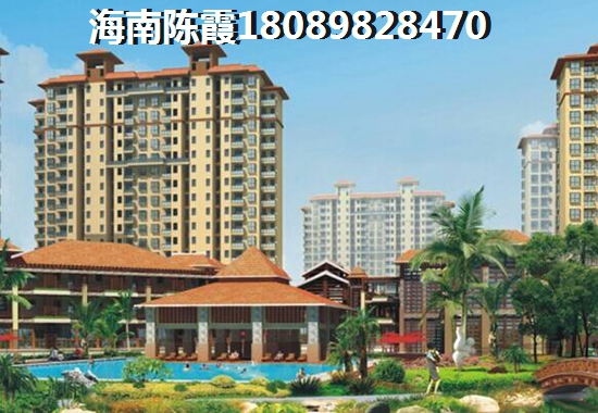 海南儋州海南·凤凰谷房价如今涨了吗？