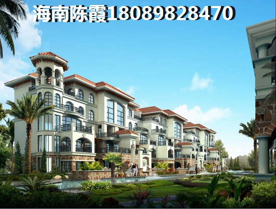 海南儋州市买房touzi攻略