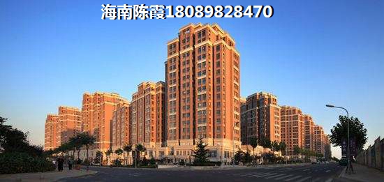 海南儋州什么楼盘纸得买？