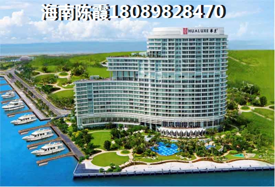 海南儋州哪个地区适合买房来养老？