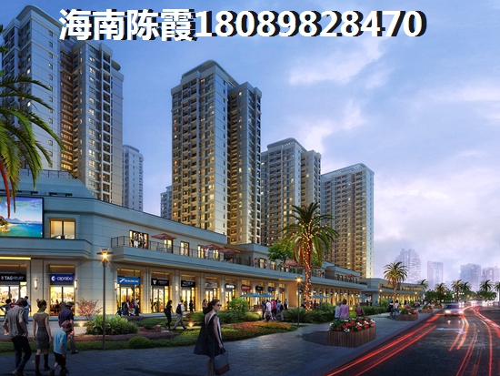 儋州城市明珠买房条件是什么？